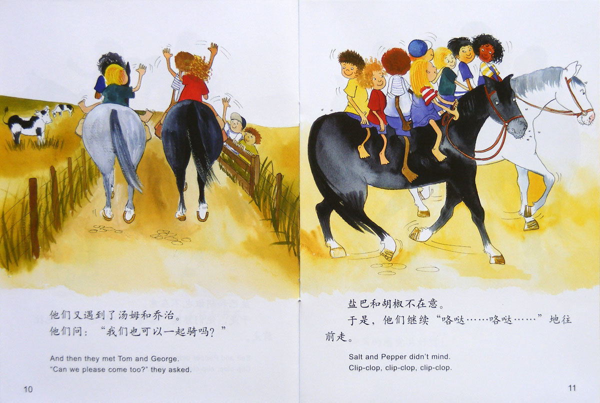 盐巴和胡椒 (06),绘本,绘本故事,绘本阅读,故事书,童书,图画书,课外阅读